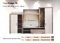 Лот: 3952128. Фото: 2. Сборка мебели, установка. Бытовые услуги