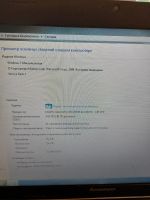 Лот: 23279636. Фото: 2. Ноутбук. Компьютеры, ноутбуки, планшеты