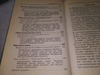 Лот: 6277996. Фото: 6. оз.. (04..010) (04..012)(4092301...