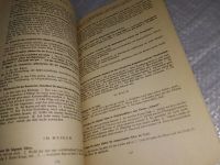 Лот: 19071204. Фото: 6. Артемюк Н.И., Сенина В.И. Aus...