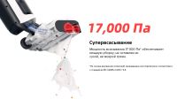 Лот: 24002175. Фото: 2. Пылесос ручной (handstick) Roborock... Мелкая бытовая техника