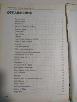 Лот: 19812374. Фото: 6. Энциклопедия компьютерных игр