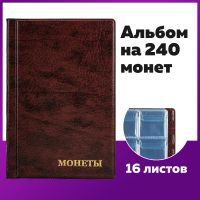 Лот: 21168826. Фото: 5. Альбом для 240 монет, 125×185...