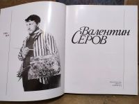 Лот: 25715981. Фото: 2. Книги и журнал по искусству на... Искусство, культура