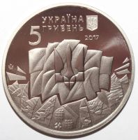 Лот: 11719010. Фото: 2. 5 гривен 2017 год. Украина. К... Монеты