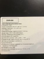 Лот: 15068403. Фото: 2. Автомобильный видеорегистратор... Оснащение, оборудование, аксессуары
