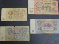 Лот: 1303033. Фото: 2. банкноты 1961 года 1,3,5,10 рублей. Банкноты