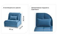 Лот: 23657538. Фото: 6. Диван-кровать DREAMART Дрезден