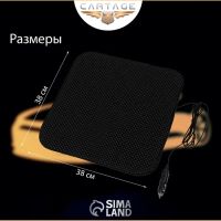 Лот: 25613069. Фото: 2. Подогрев сидений Cartage, без... Шины, Диски
