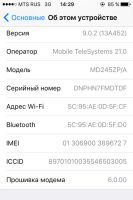 Лот: 6247264. Фото: 4. iPhone 4s 32GB White