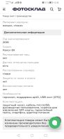 Лот: 20616679. Фото: 5. Honor 8x