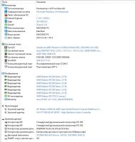 Лот: 8448835. Фото: 2. AMD 4ядра, R9 270x 2гб видеопамяти... Компьютеры, ноутбуки, планшеты