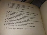 Лот: 5751237. Фото: 7. Открывая новые страницы…,Международные...