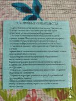 Лот: 16012010. Фото: 7. Тату машинка Burlak Rotary Соло...