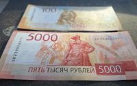 Лот: 24677591. Фото: 3. Купюра 5000 р. 2023-2024 Нового... Коллекционирование, моделизм