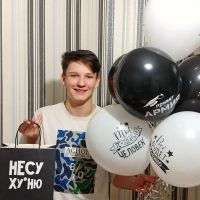 Лот: 14535275. Фото: 2. Шары Пастель! 15 оскорбительных... Сувениры, подарки