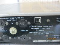 Лот: 20009232. Фото: 6. Усилитель Амфитон 002 стерео