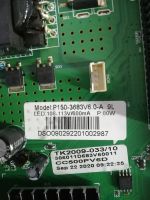 Лот: 25654847. Фото: 3. MAIN P150-3683V6.0,TV DEXP U50F7000E. Бытовая техника