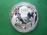 Лот: 19008584. Фото: 3. 3 рубля 1994 г. Россия и мировая... Коллекционирование, моделизм