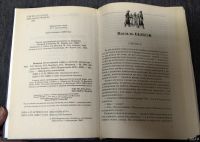 Лот: 13311976. Фото: 2. ВОВ Великая Отечественная Война... Литература, книги