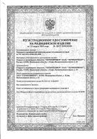 Лот: 16854449. Фото: 4. Купить заказать Ртутный градусник... Красноярск