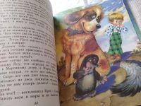 Лот: 18255753. Фото: 4. Корнилова Г. Наш знакомый Бумчик... Красноярск