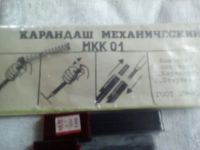 Лот: 11757069. Фото: 3. Стержни для механического карандаша... Компьютеры, оргтехника, канцтовары