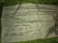 Лот: 10611512. Фото: 5. Пуховик Aviva 46 размер. Обмен
