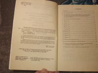 Лот: 24964742. Фото: 4. Единственные реальные варианты... Красноярск