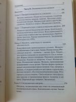 Лот: 11799795. Фото: 5. Оливер Сакс. Мигрень