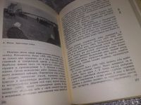 Лот: 16370821. Фото: 3. ред. Пушкарев В.А., Государственный... Литература, книги