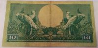 Лот: 20993498. Фото: 2. Индонезия 10 рупий 1959. Банкноты