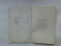 Лот: 19788545. Фото: 3. Д.Е.Генис Собаки и Заразные Болезни... Литература, книги