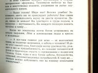 Лот: 18980317. Фото: 20. Абрам Терц. Любимов (повесть...