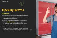 Лот: 23647169. Фото: 10. Комплект вставок Hoff Оскар Ультра