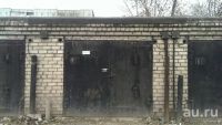 Лот: 14453691. Фото: 2. Сдам гараж ул.Крайняя 3. Аренда