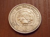 Лот: 5018819. Фото: 3. Пара монет одним лотом полтинник... Коллекционирование, моделизм