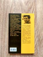 Лот: 11056176. Фото: 2. Чак Паланик - Удушье. Литература, книги