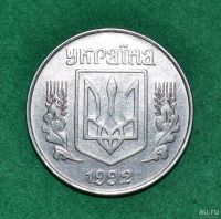 Лот: 12713061. Фото: 2. Украина 5 копеек 1992 (594). Монеты