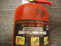 Лот: 4904524. Фото: 2. Огнетушитель порошковый ABCE. Авто, мото, водный транспорт