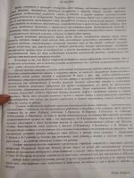 Лот: 18552434. Фото: 5. Книга ю.андреева школа игры на...
