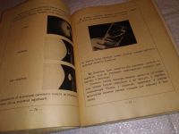 Лот: 10761730. Фото: 8. Гуго Дионисий Штейнгауз, Математический...