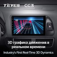 Лот: 21428673. Фото: 4. Штатная магнитола Teyes CC3 4... Красноярск
