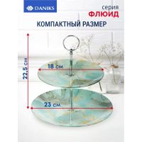 Лот: 24120726. Фото: 2. Ваза для фруктов, 2 яруса, стекло... Посуда, кухонная утварь