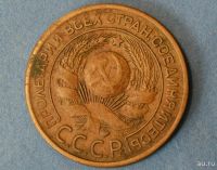 Лот: 9526580. Фото: 2. монета 3 копейки 1924 год... Монеты