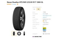 Лот: 20008624. Фото: 3. шины 235/65 R17 Nexen Roadian... Авто, мото, водный транспорт