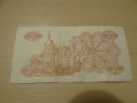 Лот: 3383032. Фото: 2. 1 купон украина. Банкноты