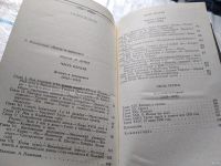Лот: 5411566. Фото: 16. ок....А. И. Герцен. Сочинения...