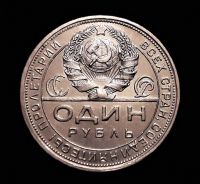 Лот: 17092287. Фото: 2. Рубль 1924 год, СССР. Монеты