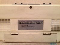 Лот: 6873592. Фото: 2. Магнитофон «Элегия 302С-1». Аудиотехника
